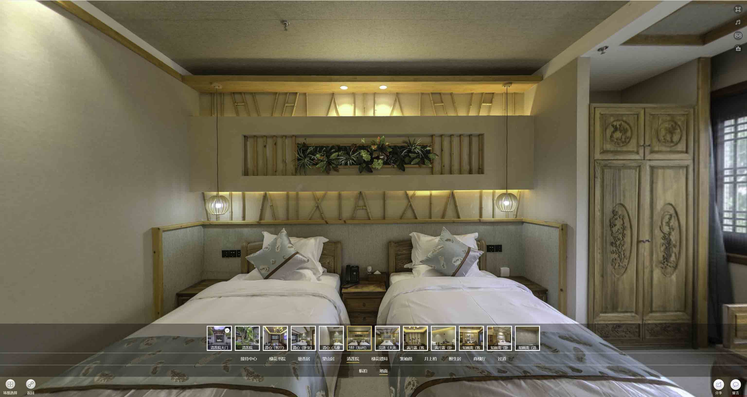 新华中交长安里VR全景样板间