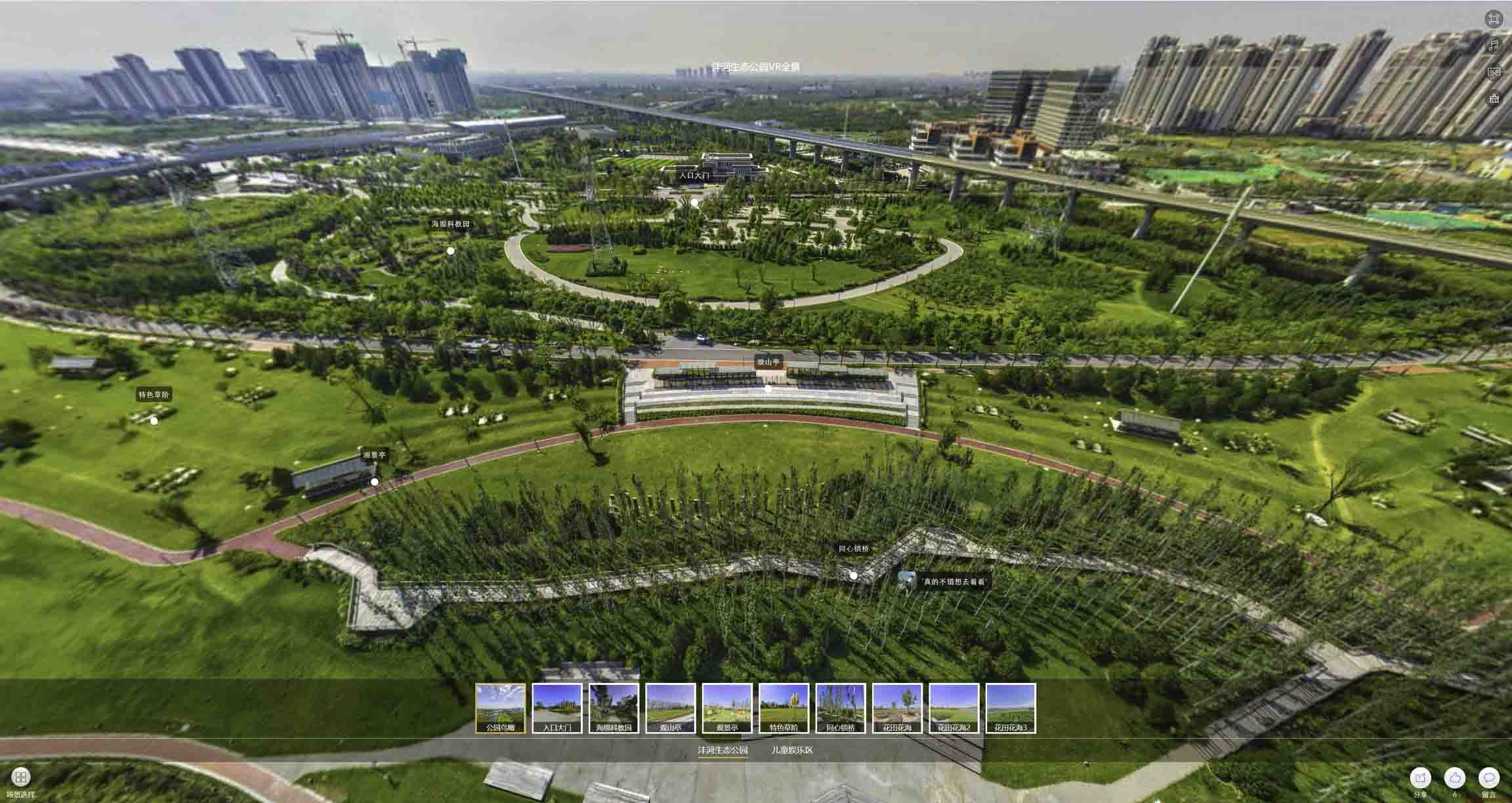 新华VR全景体验：身临其境的沉浸式感受在手绘地图中的创新应用