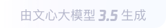 新华360全景影像与AR技术的结合：为用户带来前所未有的手绘地图体验